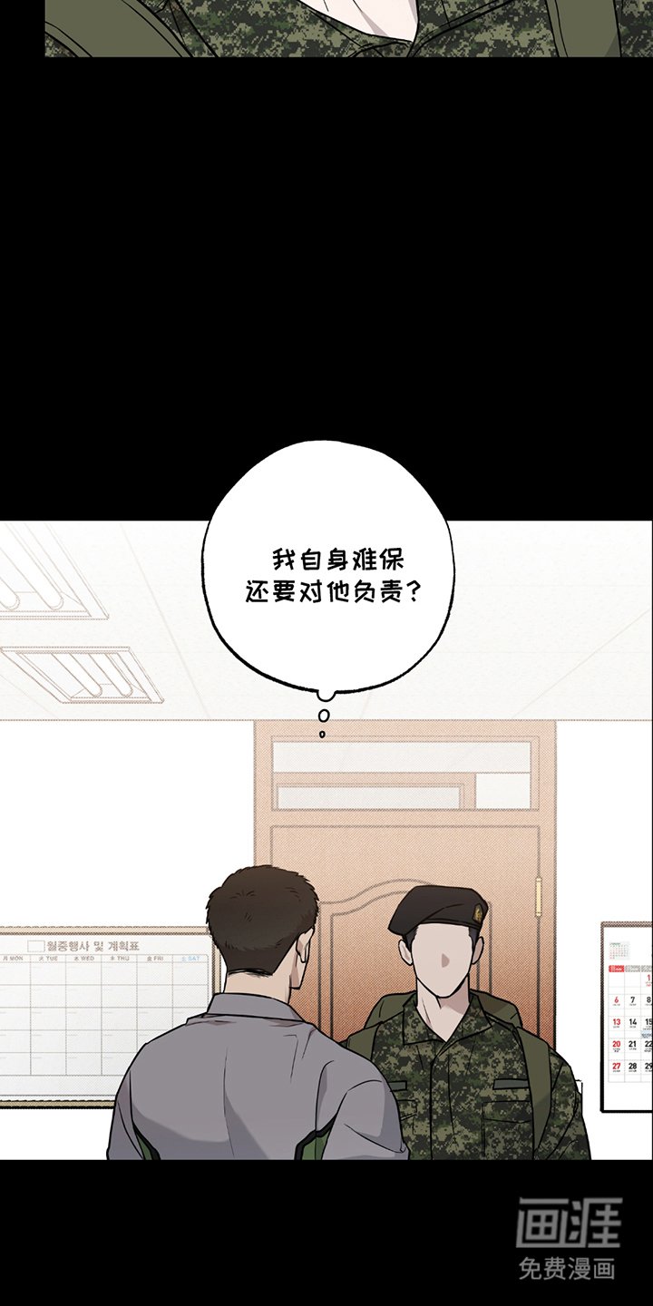 第5章：完美