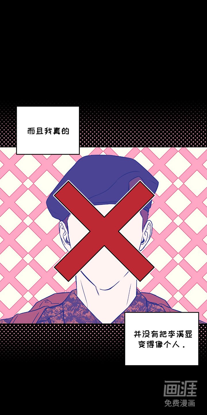 第5章：完美