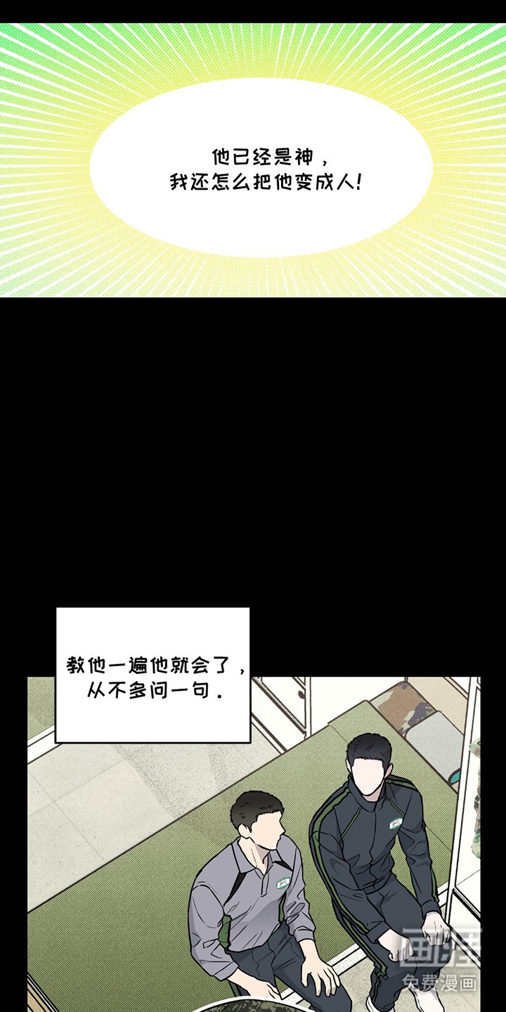 第5章：完美