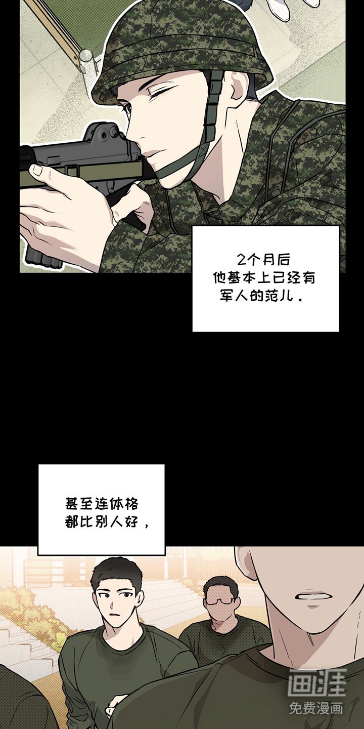 第5章：完美
