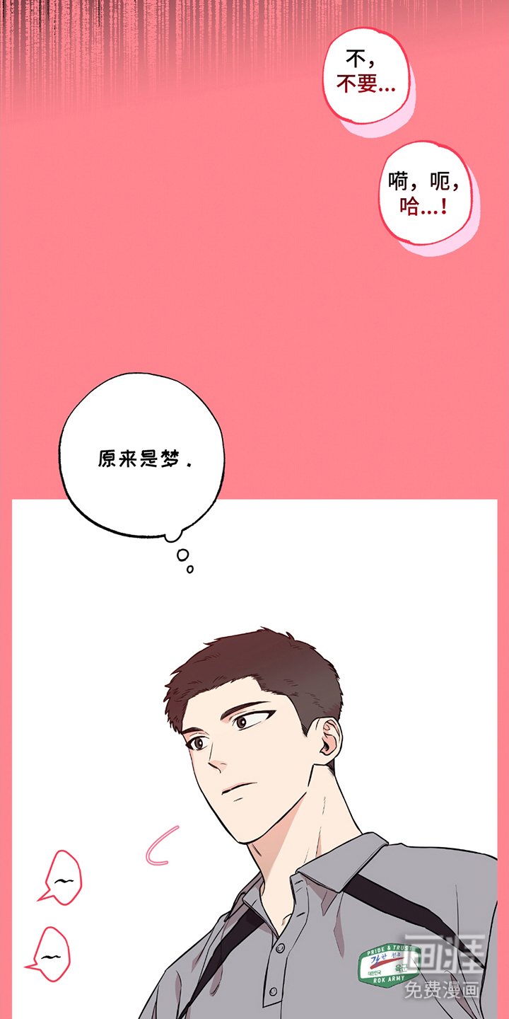 第5章：完美
