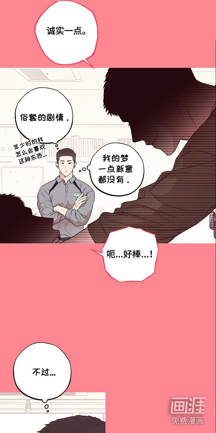 第5章：完美