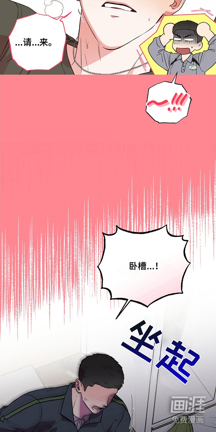 第6章：企业继承