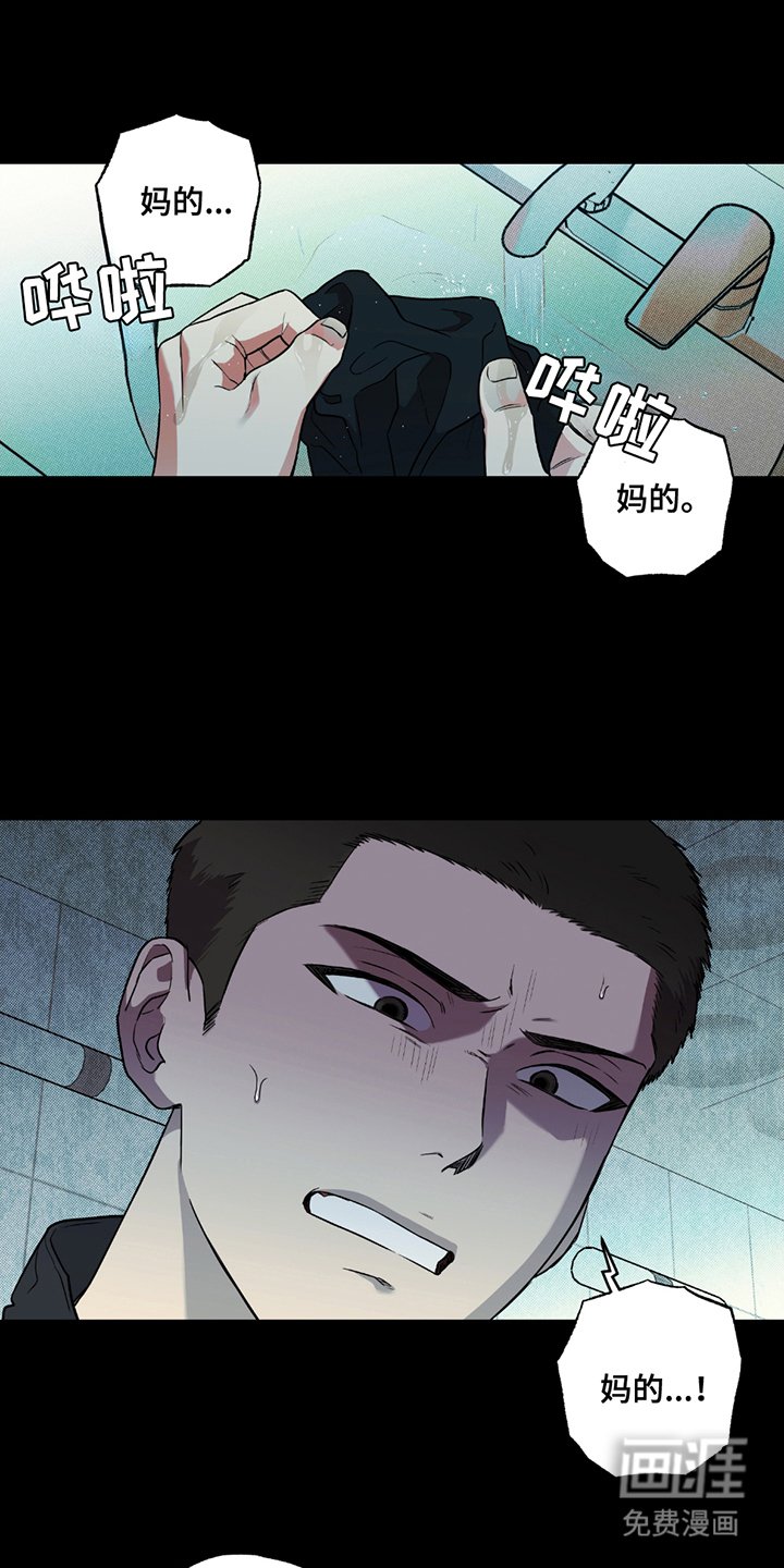 第6章：企业继承