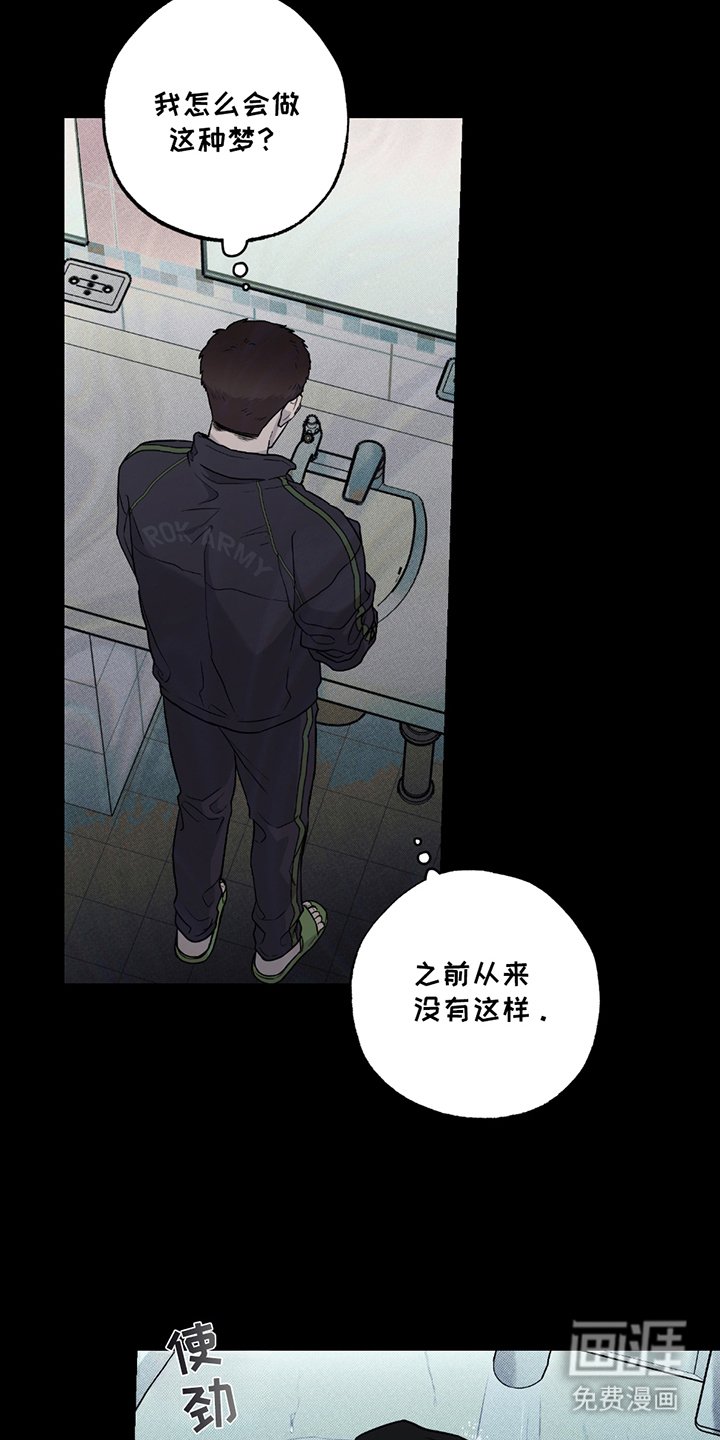 第6章：企业继承