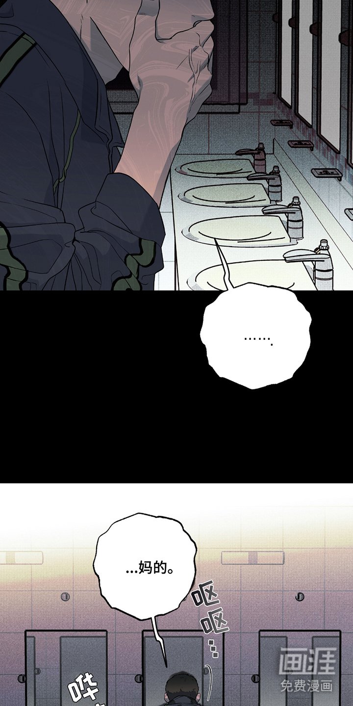 第6章：企业继承