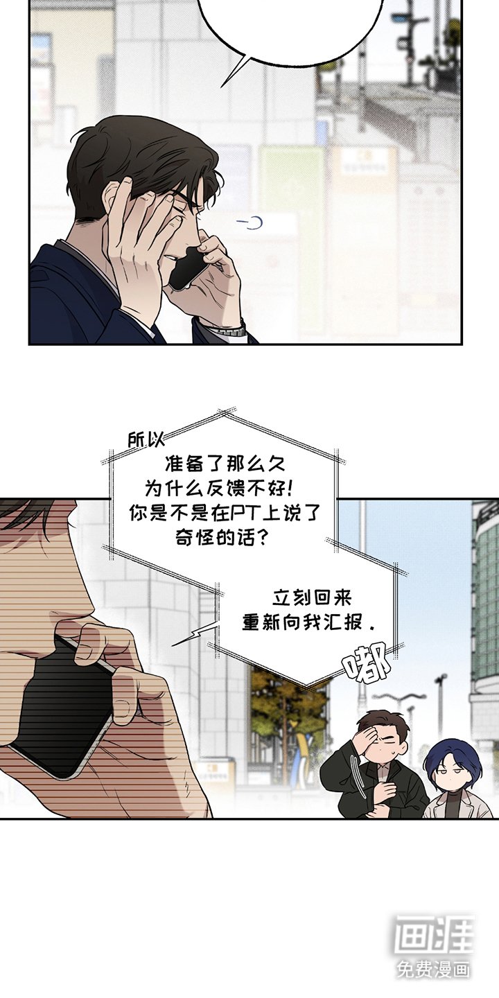 第6章：企业继承