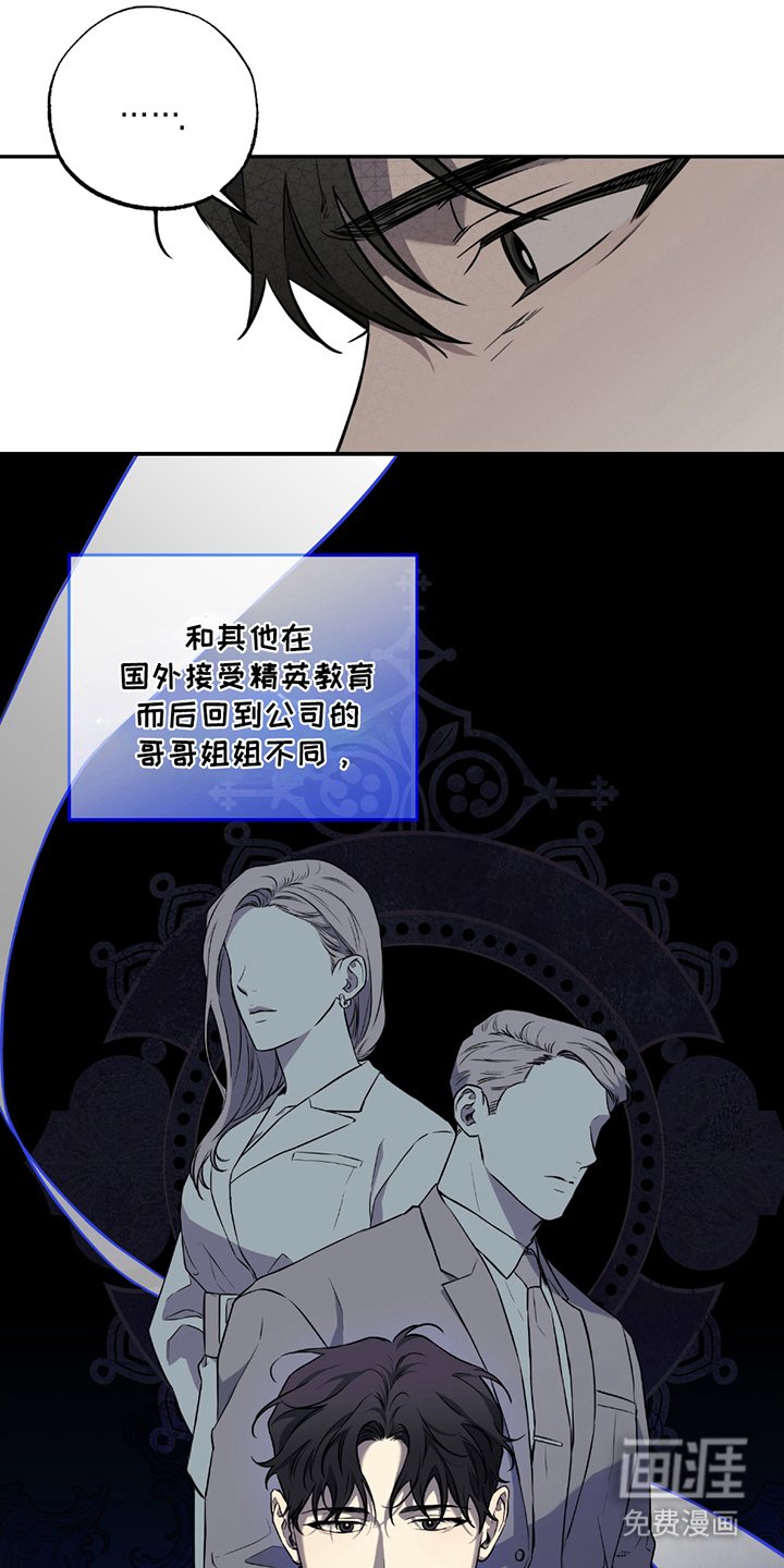 第7章：讨厌我