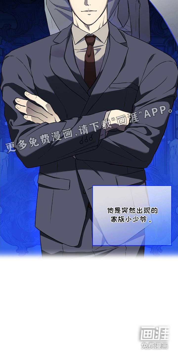 第7章：讨厌我