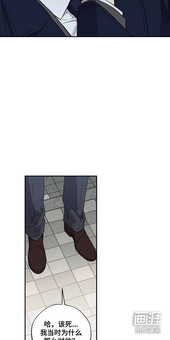 第7章：讨厌我