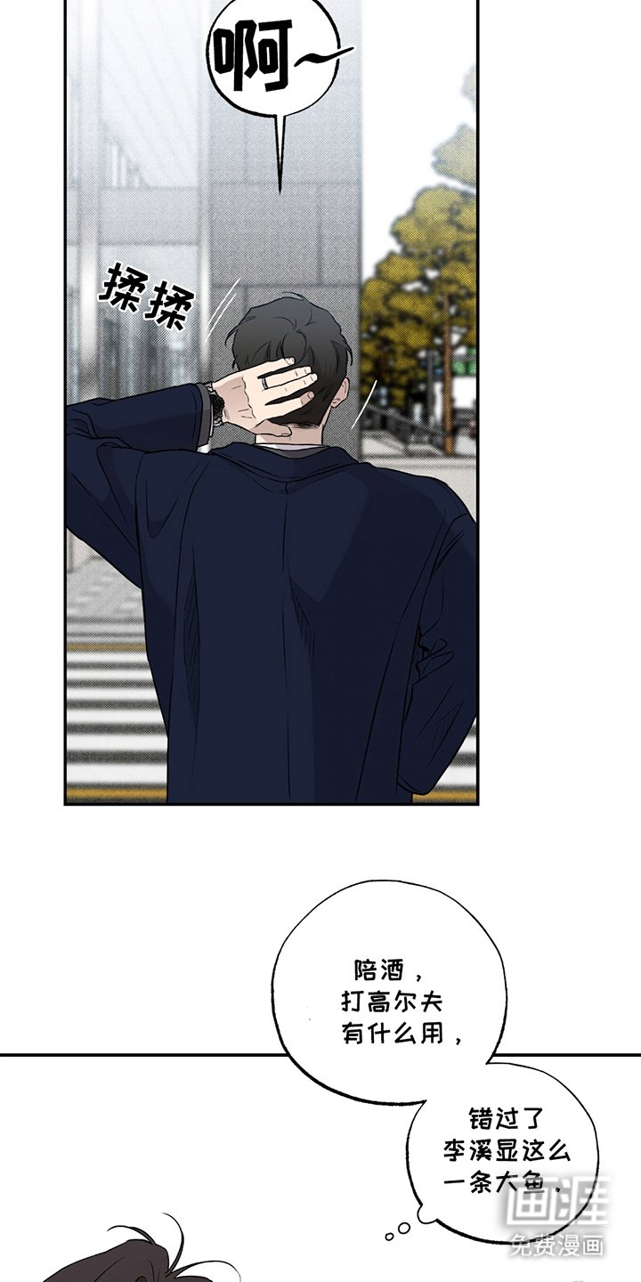 第7章：讨厌我
