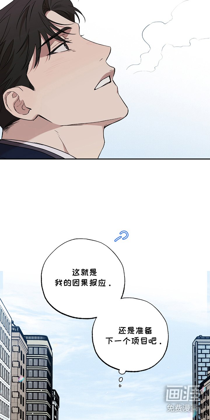 第7章：讨厌我
