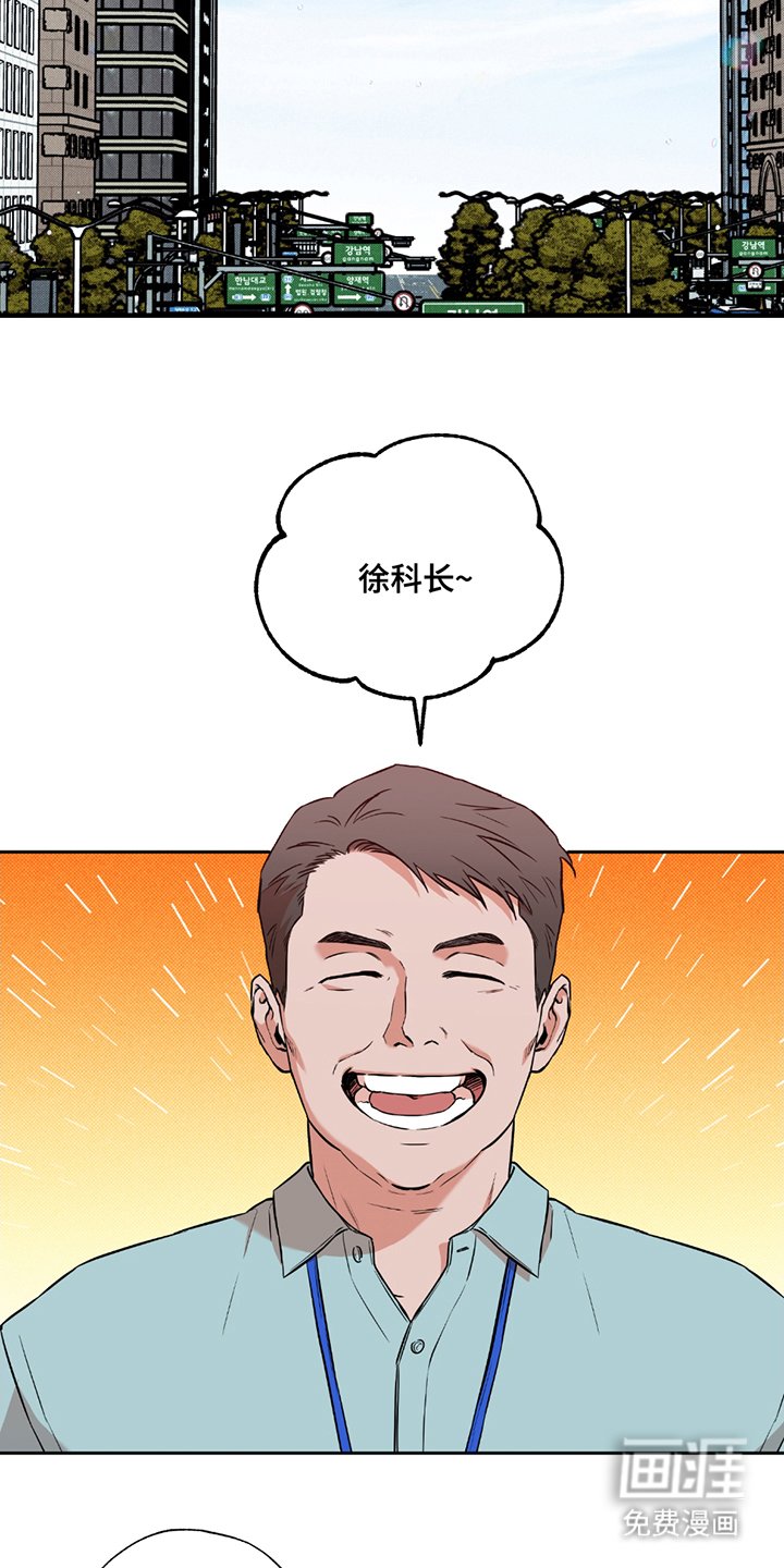第7章：讨厌我
