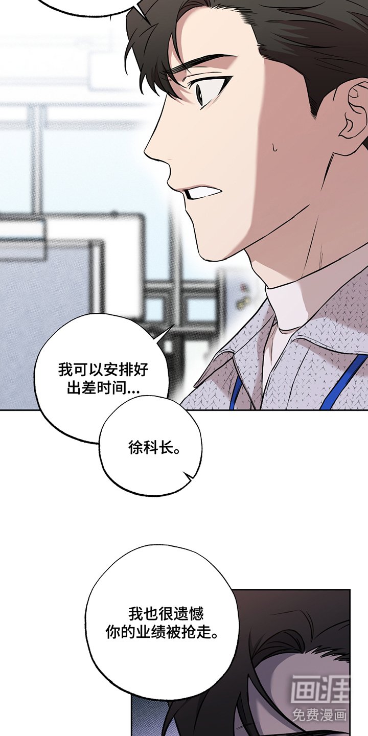 第8章：糯米糕