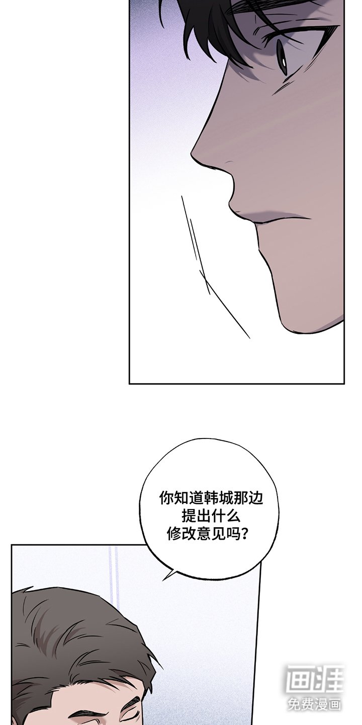 第8章：糯米糕