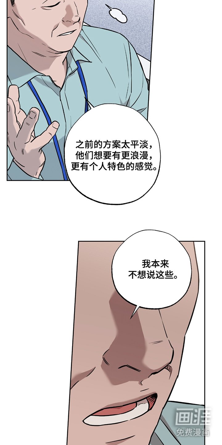 第8章：糯米糕