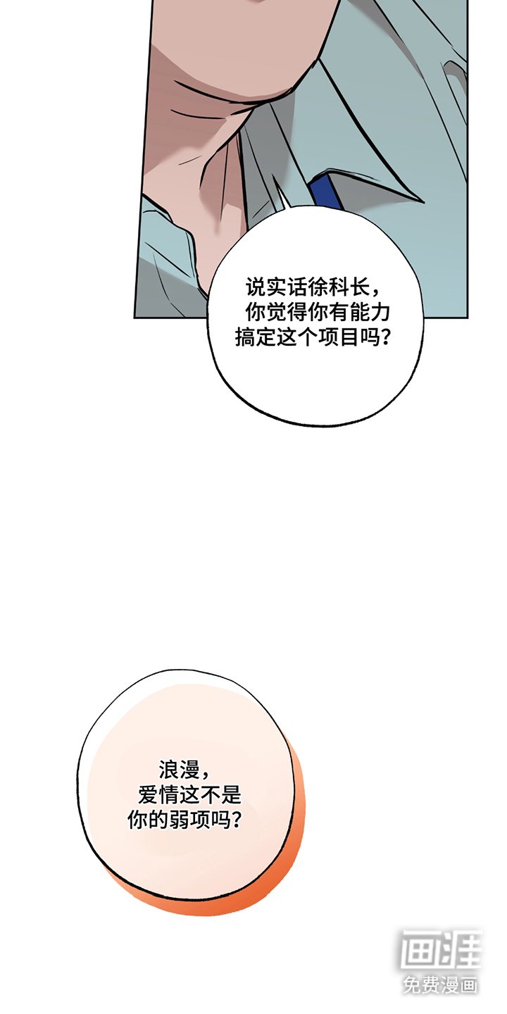 第8章：糯米糕
