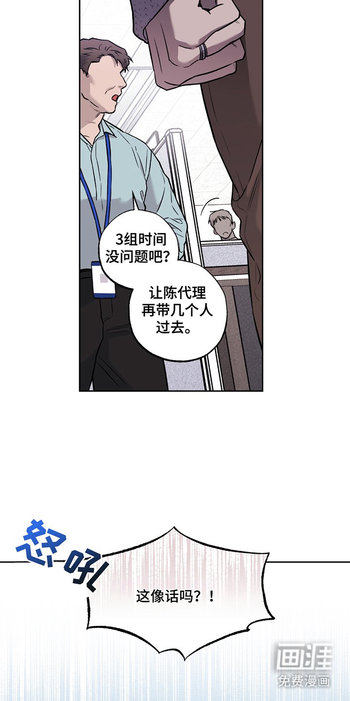 第8章：糯米糕