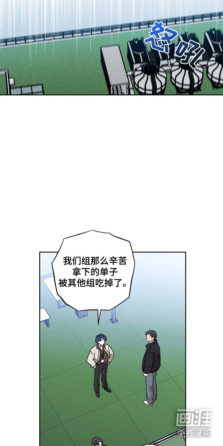 第8章：糯米糕
