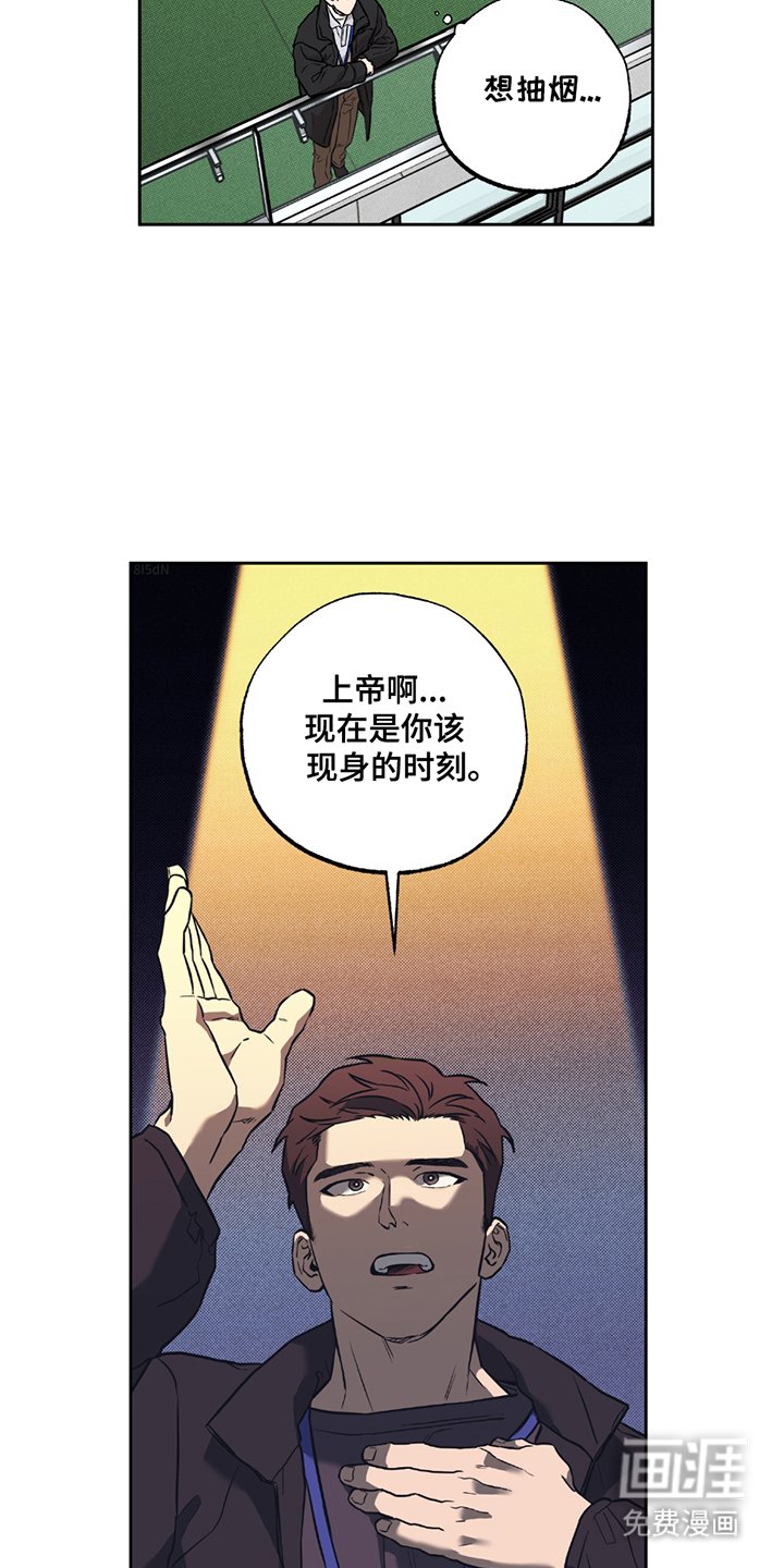 第8章：糯米糕