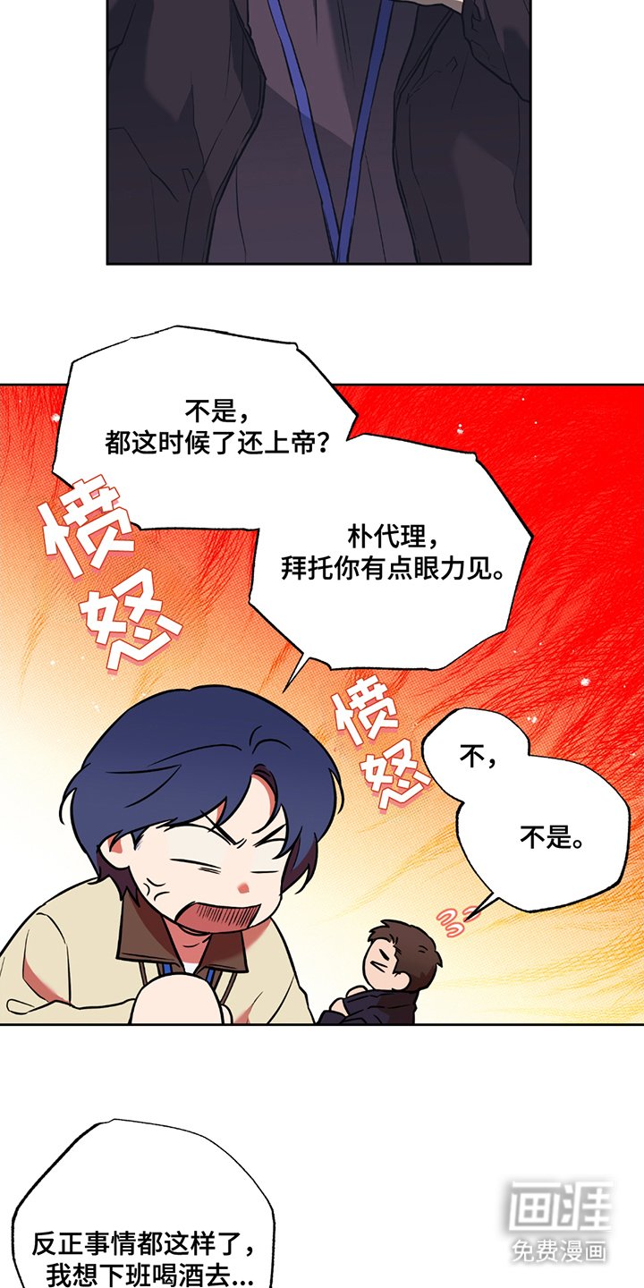 第8章：糯米糕