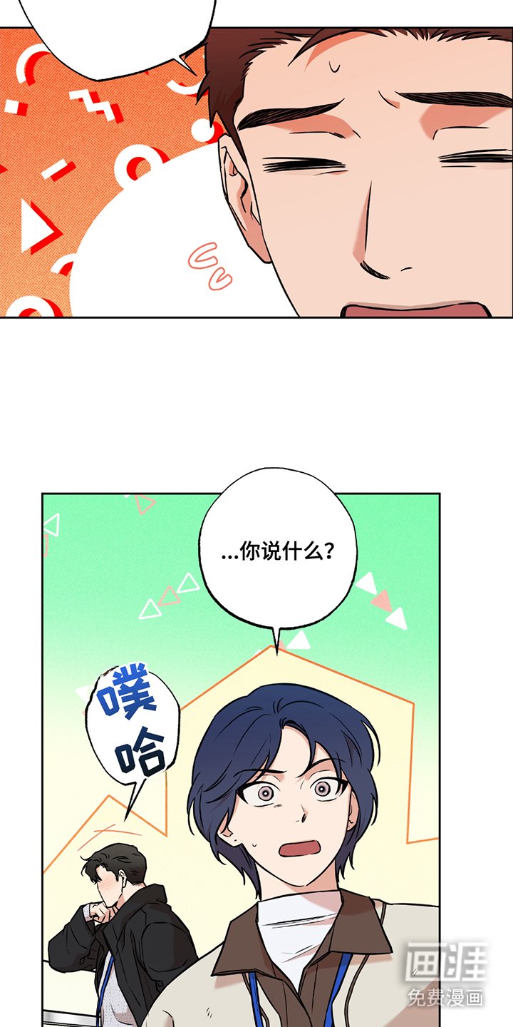第8章：糯米糕
