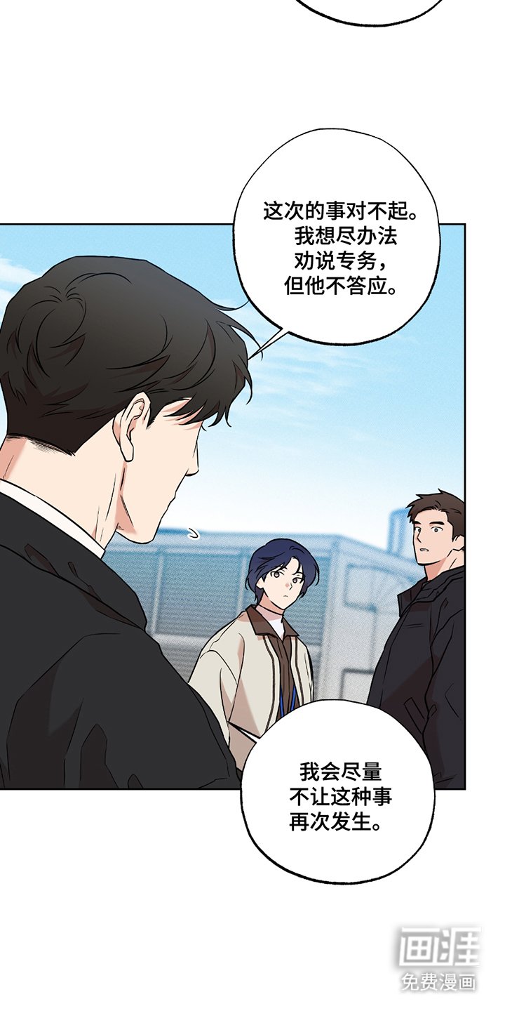 第8章：糯米糕