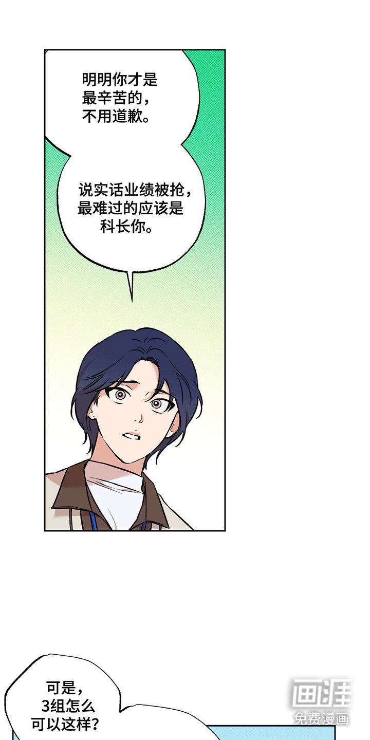 第8章：糯米糕