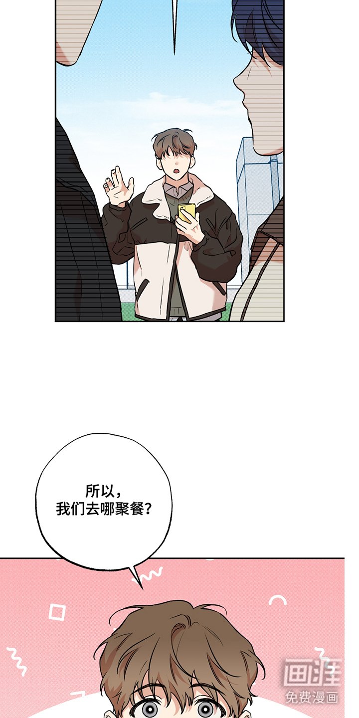 第8章：糯米糕