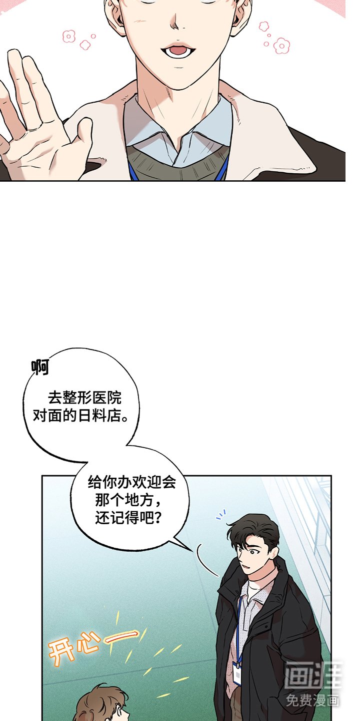 第8章：糯米糕