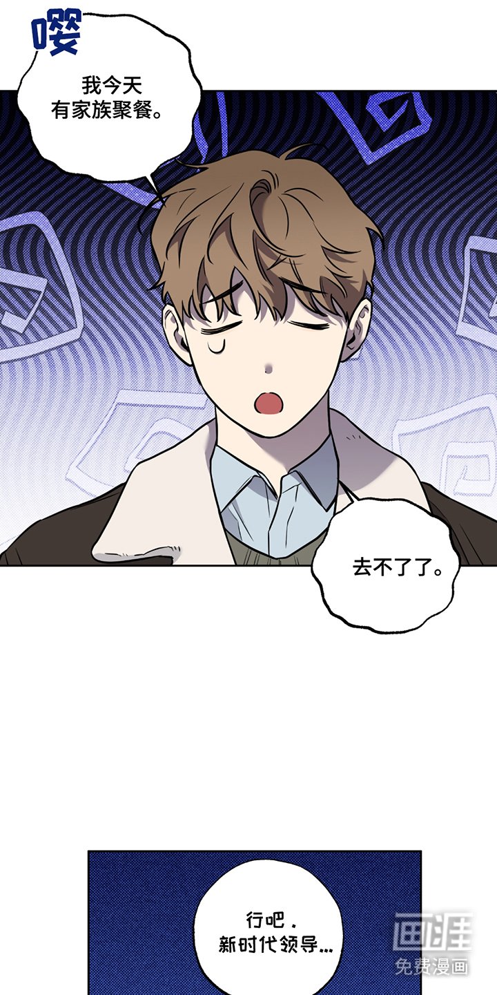 第9章：共事