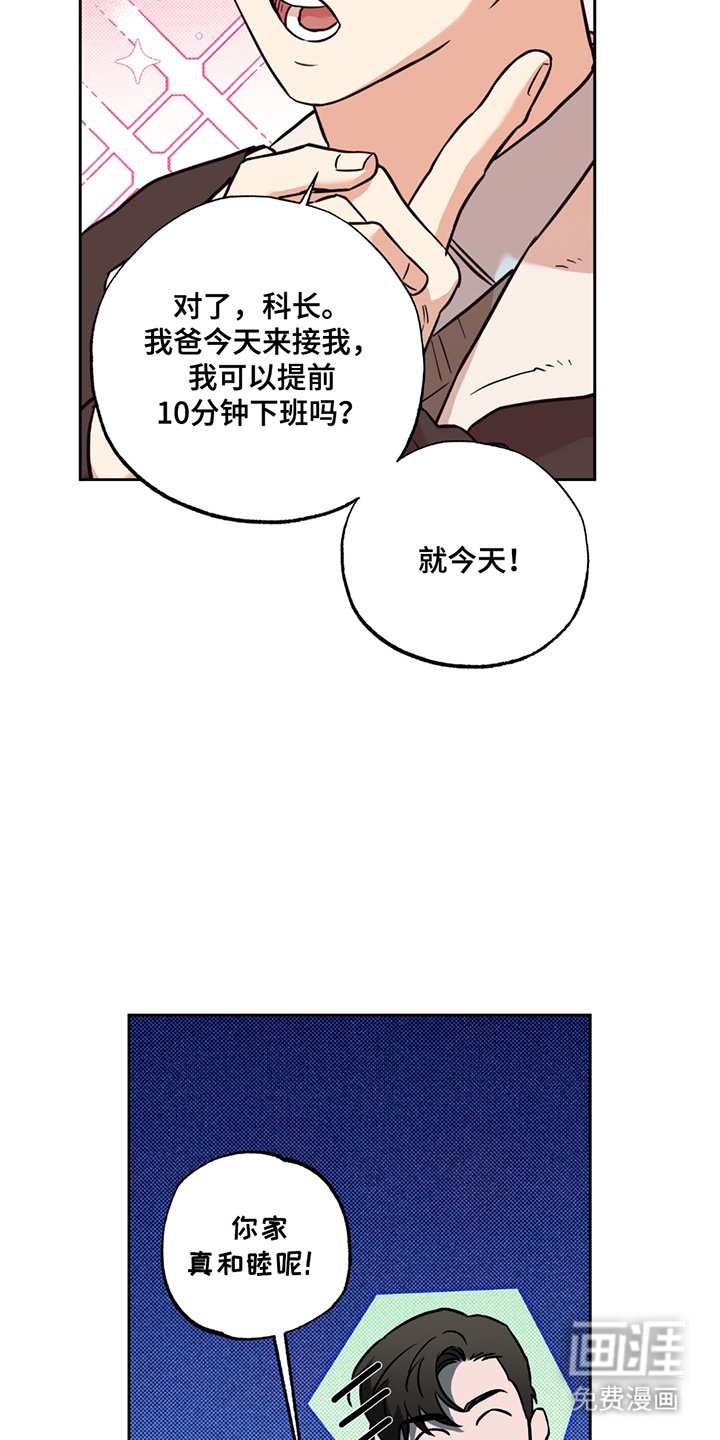 第9章：共事
