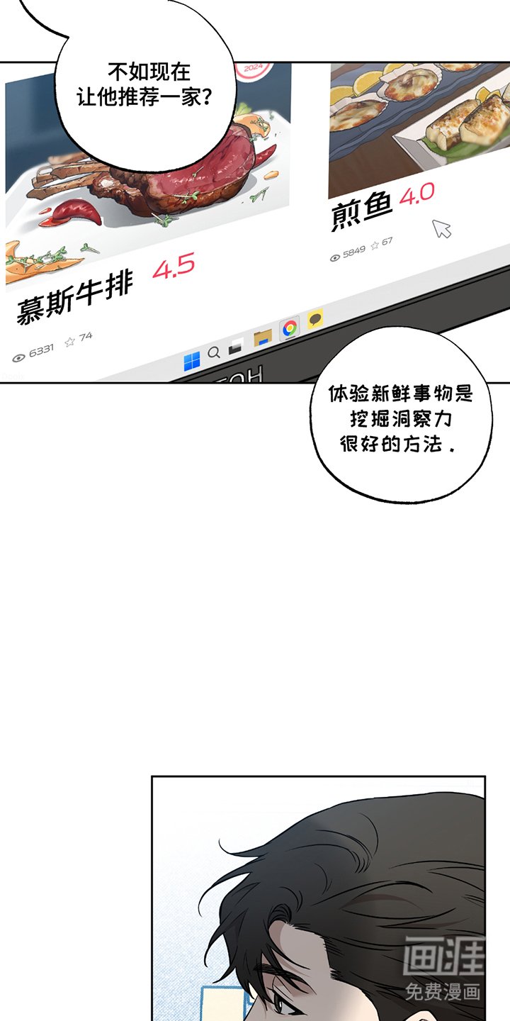 第9章：共事