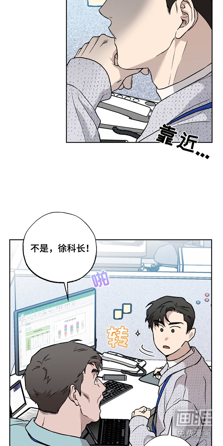 第9章：共事