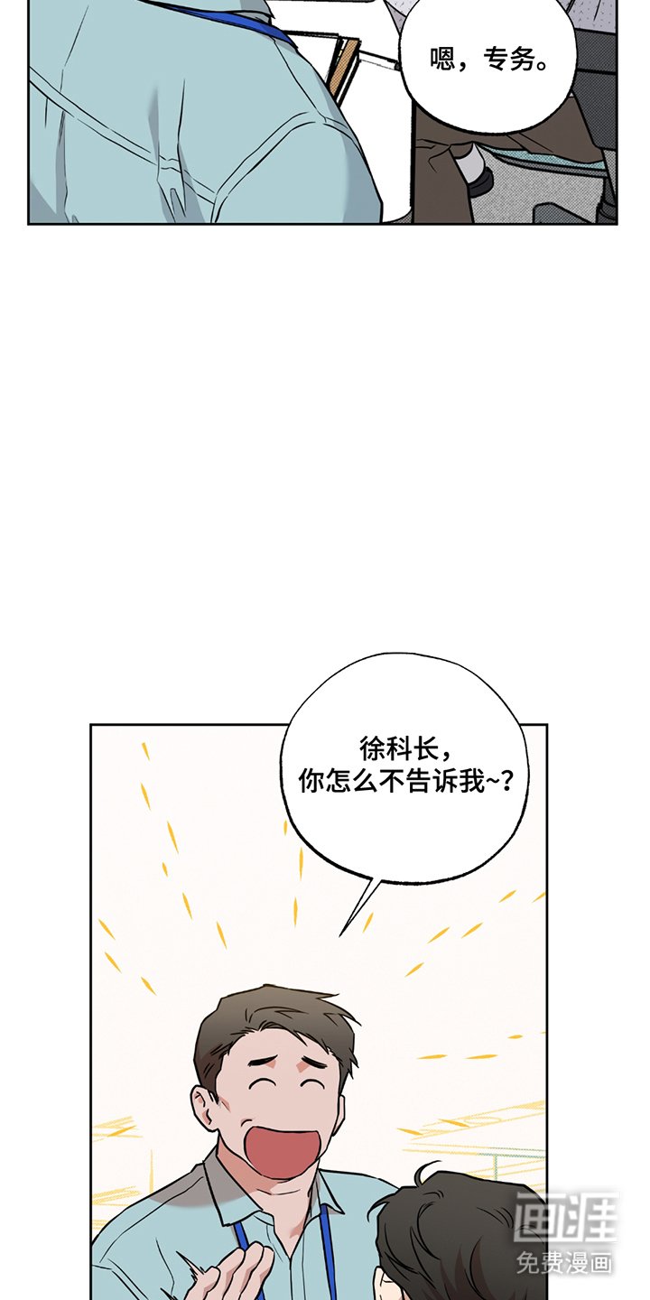 第9章：共事