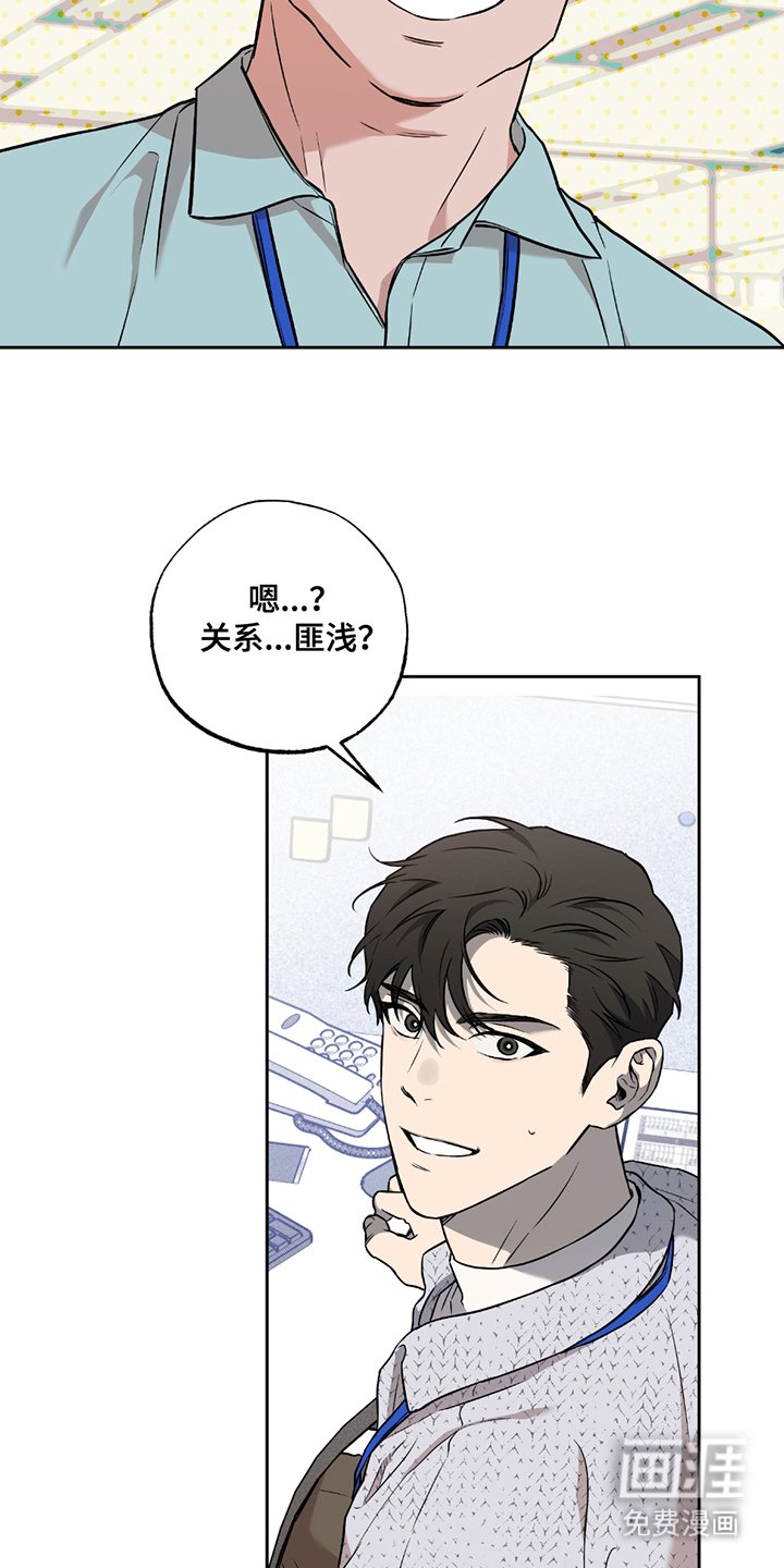 第9章：共事