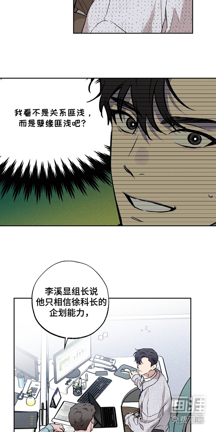 第9章：共事