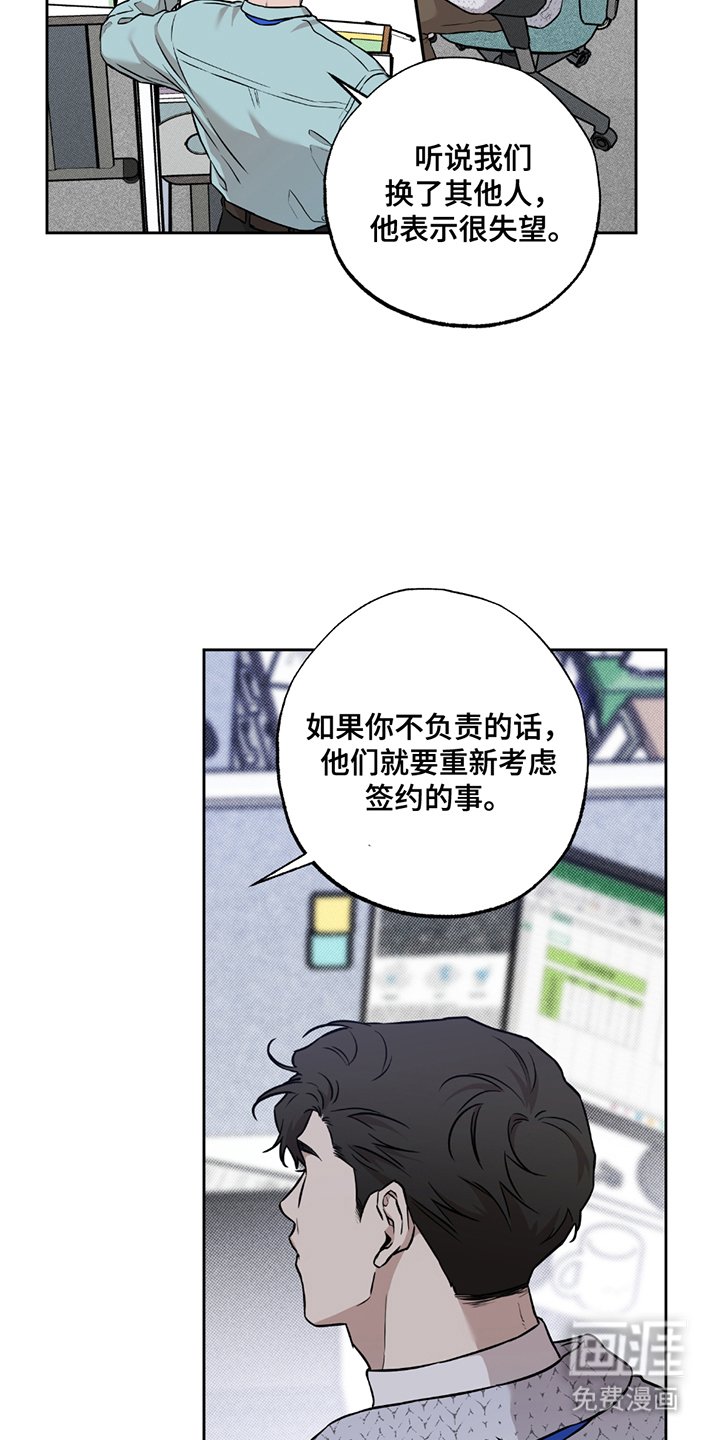 第9章：共事
