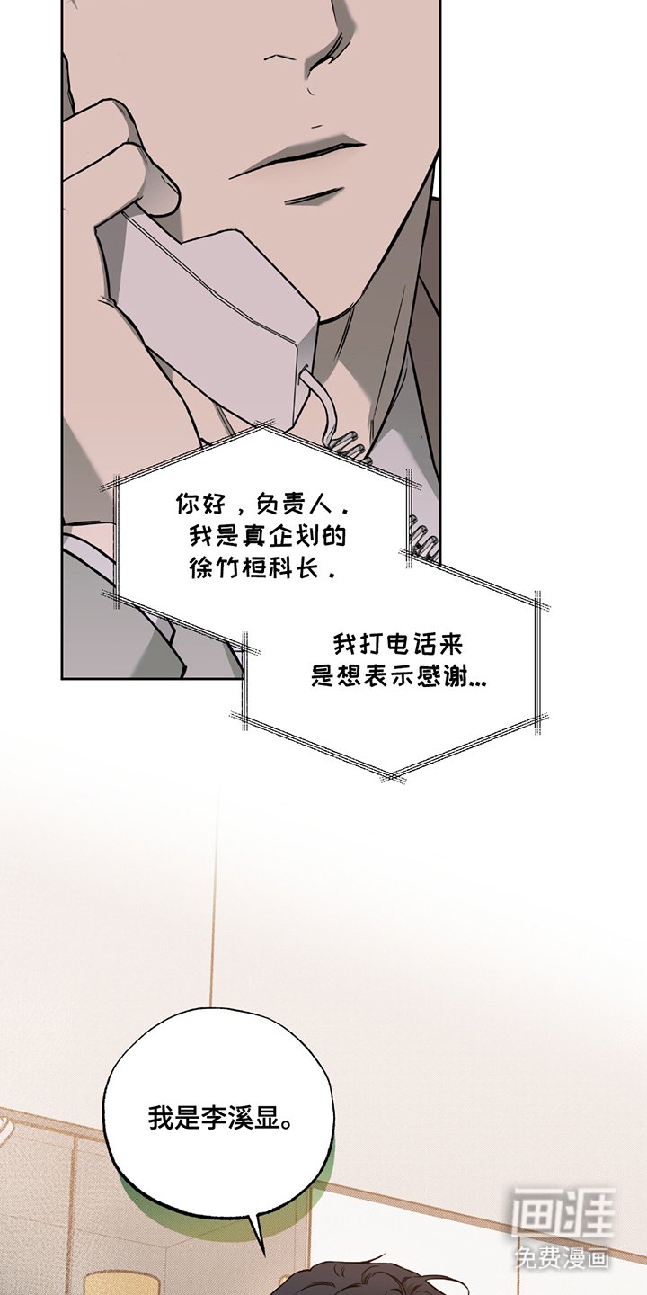 第9章：共事