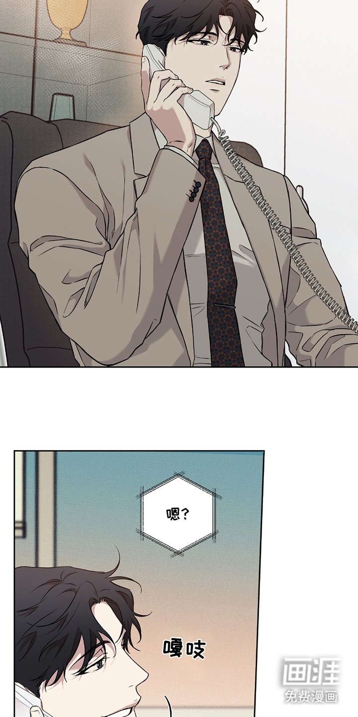 第9章：共事