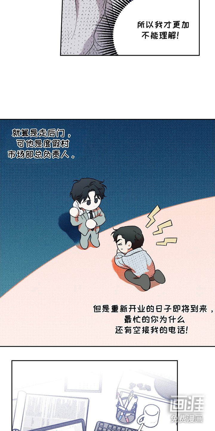 第9章：共事