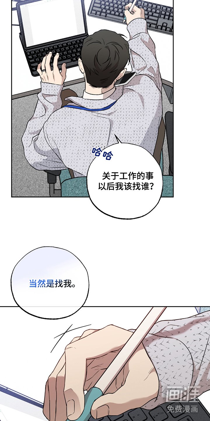 第9章：共事