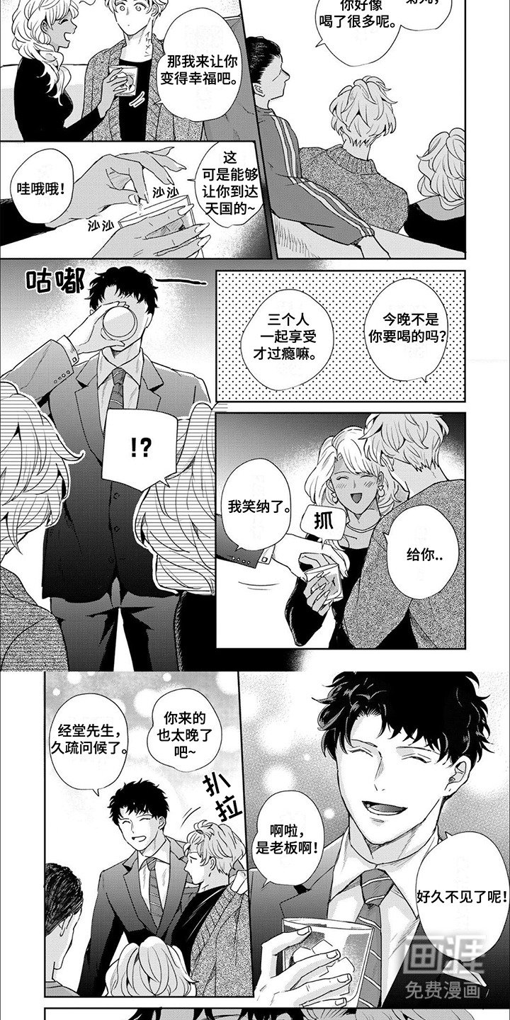 第13章：聊得来