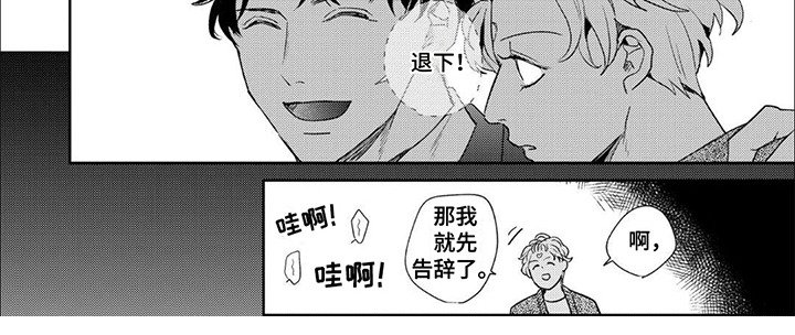 第13章：聊得来