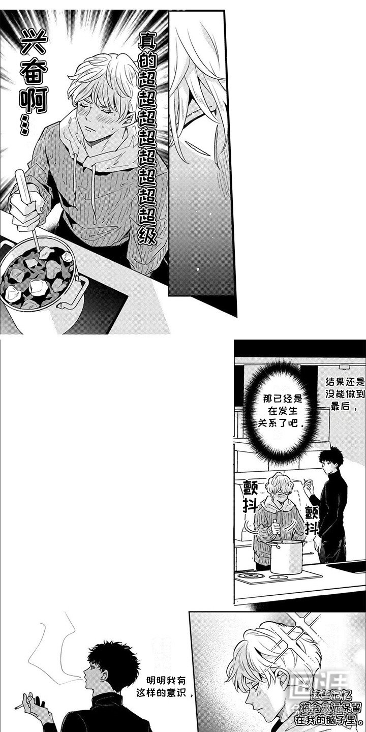 第15章：变换脸色