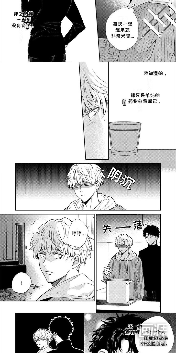 第15章：变换脸色