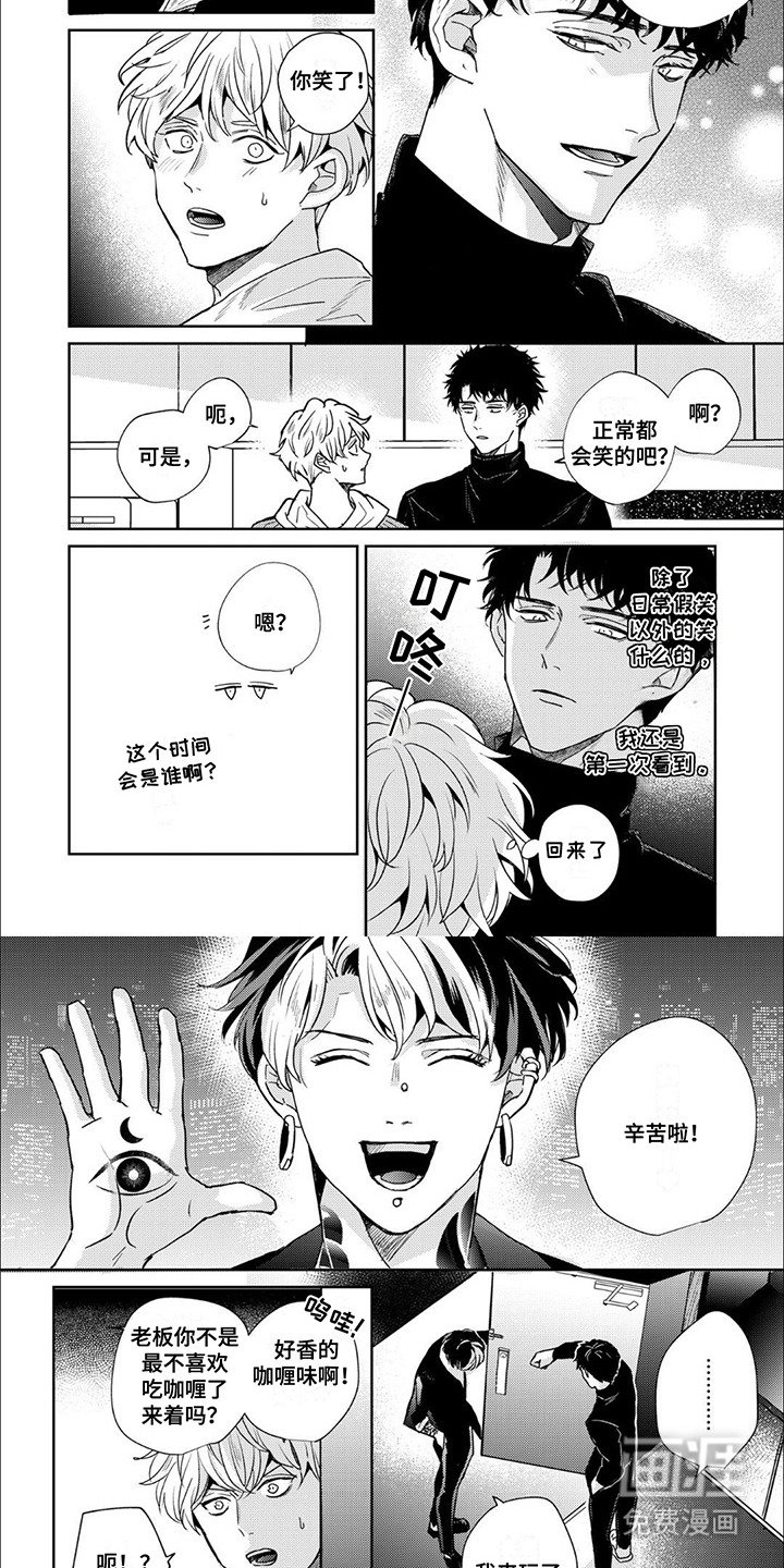 第15章：变换脸色