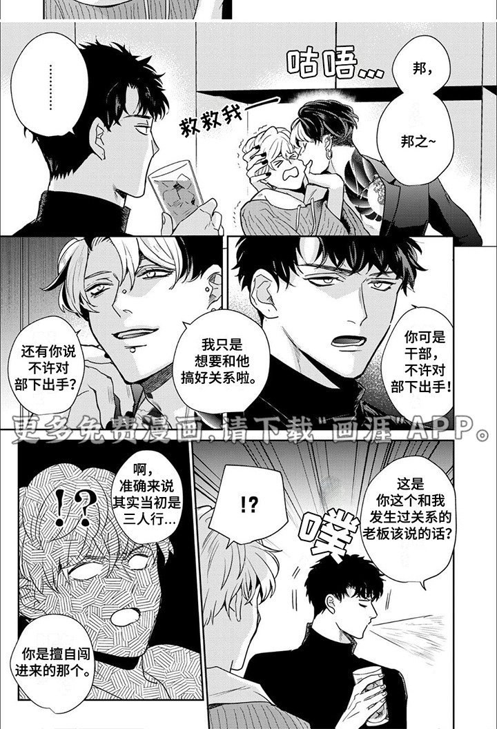 第15章：变换脸色