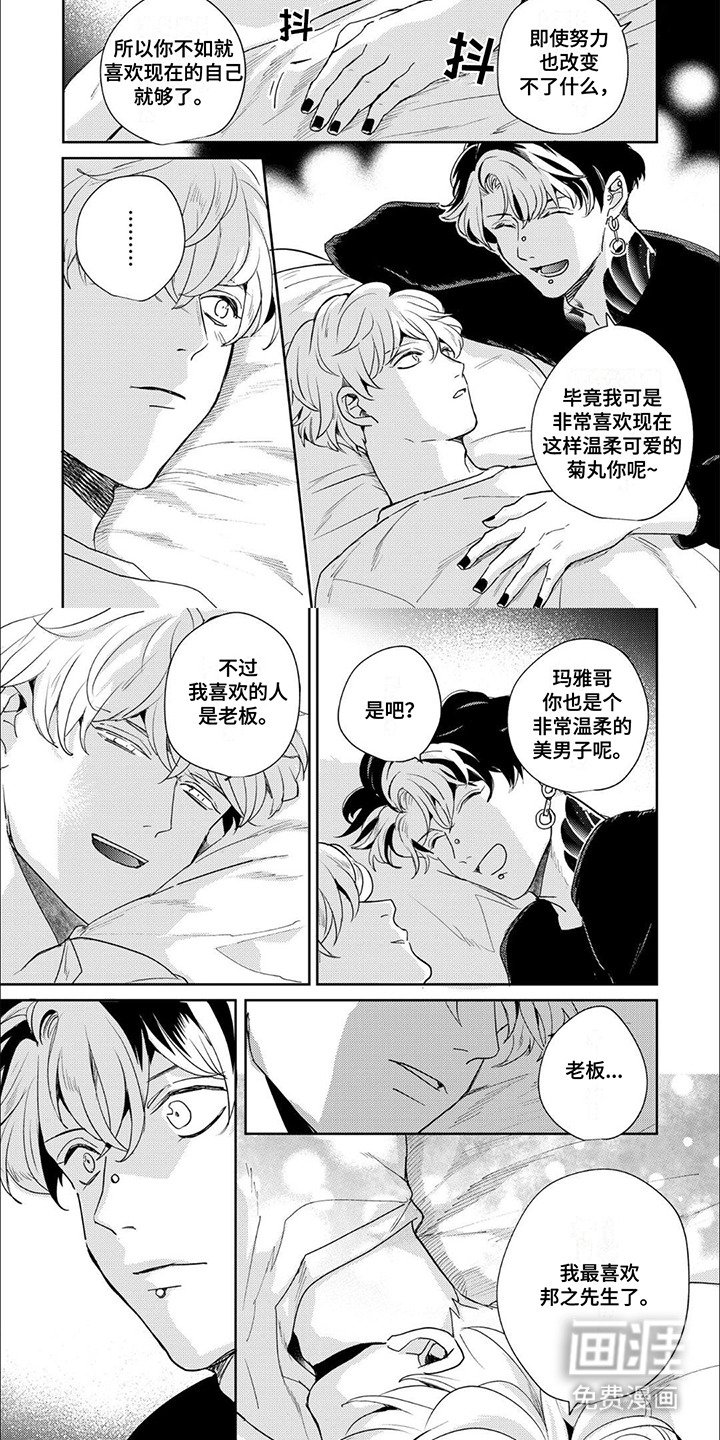 第17章：焦躁