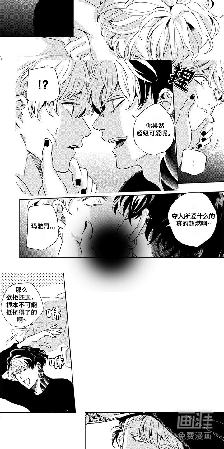 第17章：焦躁